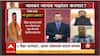 Zero Hour Full EP : भास्कर जाधव पक्षांतर करणार? कोकणात ठाकरे गटाला आणखी एक खिंडार?