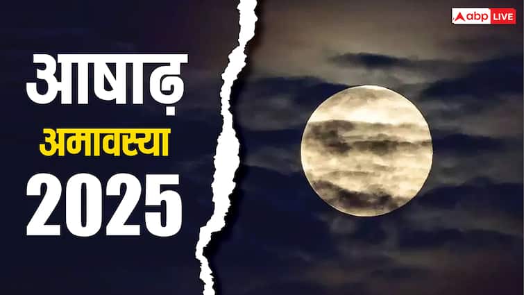Ashadha Amavasya 2025: आषाढ़ अमावस्या पर धरती पर आते हैं पितर, करें ये 1 काम, मिट जाएंगे बुरे दिन Ashadha Amavasya 2025 pitru chalisa path benefit to make ancestors happy Ashadha Amavasya 2025: आषाढ़ अमावस्या पर धरती पर आते हैं पितर, करें ये 1 काम, मिट जाएंगे बुरे दिन