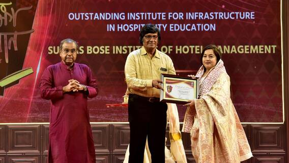 এবিপি আনন্দ শিক্ষা সম্মানে সম্মানিত সুভাষ বোস ইনস্টিটিউট অফ হোটেল ম্যানেজমেন্ট