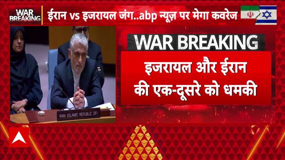 UN Showdown: Iran Vows Proportionate Response As US, Israel Justify Strikes At Global Forum