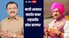 मोठी बातमी! ठाकरेंना जय महाराष्ट्र करणारे माजी आमदार महादेव बाबर राष्ट्रवादीत जाणार, पुण्यात अजित पवारांची ताकद वाढणार