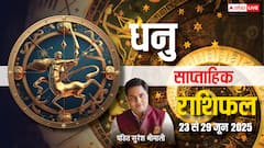 धनु राशि के करियर में सफलता, पारिवारिक रिश्तों में उतार-चढ़ाव! पढ़ें राशिफल