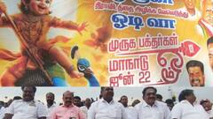 ADMK: முருகன் மாநாட்டால் திமுக அதிர்ச்சி - அதிமுக வாய் திறக்காது ஏன்? அடுக்கடுக்கான கேள்வி