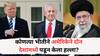 Iran-Israel War: कोणत्या भीतीने अमेरिकेने दोन देशामध्ये पडून केला हल्ला? इराण असं काय करत होतं?
