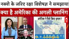 रक्षा विशेषज्ञ ने बताया क्या है जंग को लेकर क्या है अमेरिका की अगली प्लानिंग