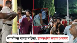 शिवापूरमधील स्वामींच्या मठात महिला; संतप्त ग्रामस्थ मोठ्या संख्येनं पोहोचले, स्वामींना बाहेर काढले