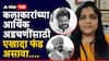 Tushar Ghadigaonkar Death: आमचं फिल्ड बेभरवशाचं, कलाकार निधी असं काही करता येईल का?  तुषार घाडीगावकरच्या मृत्यूनंतर विशाखा सुभेदारांची पोस्ट व्हायरल