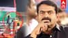 NTK VS DMK Fight | ஸ்டாலினை விமர்சித்த நாதக.. ரகளையில் ஈடுபட்ட திமுகவினர்! விழுப்புரத்தில் பரபரப்பு