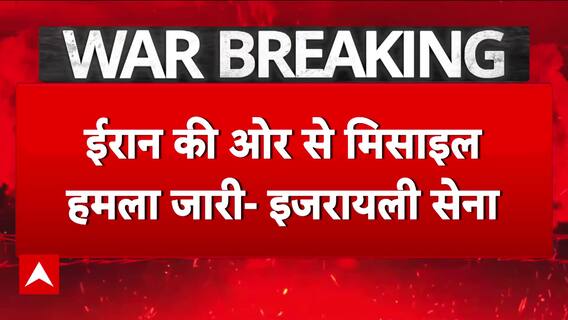 Ceasefire Fails as Iran Strikes Israel Again; Fears Grow Over Tehran’s Advancing Nuclear Program