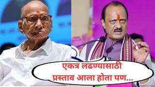 Malegaon Election : दोन्ही राष्ट्रवादी एकत्र लढण्यावर दोन-तीन वेळा चर्चा, पण शरद पवारांनी...; अजित पवारांचा गौप्यस्फोट