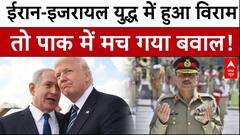 America को लेकर Pakistan की संसद में ये क्या बोल गए नेता, मच गया बवाल!