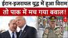 America को लेकर Pakistan की संसद में ये क्या बोल गए नेता, मच गया बवाल!