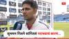 Shubman Gill : 'आमच्याकडे जिंकण्याची संधी होती, पण...', शुभमन गिलने सांगितलं पराभवाचं कारण, टीम इंडियाच्या चुकांवर ठेवलं अचूक बोट