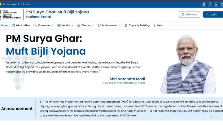 इस योजना में लाभ लेने के लिए आपको योजना की आधिकारि वेबसाइट https://pmsuryaghar.gov.in/#/ पर जाना होगा. वहां जाकर आपको रजिस्ट्रेशन करना होगा और योजना के लिए अप्लाई करना होगा.