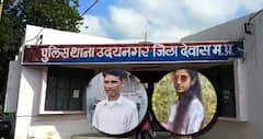 एमपी के देवास में चार लोगों के परिवार ने किया सुसाइड, माता-पिता और बेटी की मौत