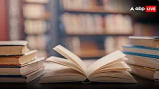 Tripura Literacy: ये राज्य बना देश का तीसरा पूर्ण साक्षर राज्य, मिजोरम और गोवा के बाद मिली ऐतिहासिक उपलब्धि