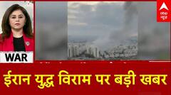 Donald Trump announces Ceasefire