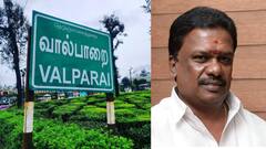 வால்பாறை தொகுதிக்கு இடைத்தேர்தல் நடக்குமா ? வெளியான முக்கிய தகவல் - என்ன தெரியுமா ?