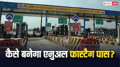 कैसे मिलेगा 3000 वाला पास, फास्टैग अकाउंट में कैसे एक्टिव होगा? सब कुछ जानिए