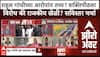 Zero hour : Rahul Gandhi : Shaktipeeth Mahamarg : राहुल गांधीच्या आरोपांत तथ्य? शक्तिपीठला विरोध की राजकीय खेळी? सविस्तर चर्चा