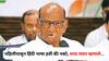 Sharad Pawar on Hindi Language Compulsory : पहिलीपासून हिंदी भाषा हवी की नको, पहिल्या प्रतिक्रियेत शरद पवारांकडून एक घाव, दोन तुकडे!