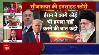 Trump Declares ‘Peace Broker’ Role as Ceasefire Halts Iran-Israel War; Experts Warn Conflict Far From Over