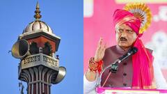 मशिदीवरील भोंग्याच्या मुद्द्यावर अजित पवार हेच आधार, मुस्लिम संघटना चर्चा करणार; पोलिस महासंचालक, मुंबईचे कमिशनरही उपस्थित राहणार