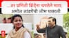 Amol Landge On Praniti Shinde : ...तर प्रणिती शिंदे यांना चपलेने मारा; अमोल लांडगेंची जीभ घसरली