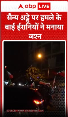 Celebrations in Iran After Missile Strike on U.S. Military Base