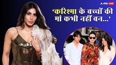 'मैं कभी उनकी मां नहीं बन सकती', करिश्मा के बच्चों पर सौतन ने दिया था ये बयान