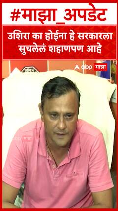 Sandeep Deshpande : उशिरा का होईना हे सरकारला सुचलेलं शहाणपण आहे