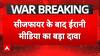 ईरानी मीडिया का दावा ,'कतर पर बमबारी के बाद Ceasefire को मजबूर हुआ अमेरिका'
