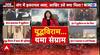 ईरान- इजरायल युद्ध के 12 दिनों की 12 बड़ी बातें जानिए