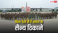 क्या भारत ने भी दूसरे देशों में बनाए हैं सैन्य बेस? जानिए इसकी क्यों पड़ती है जरूरत