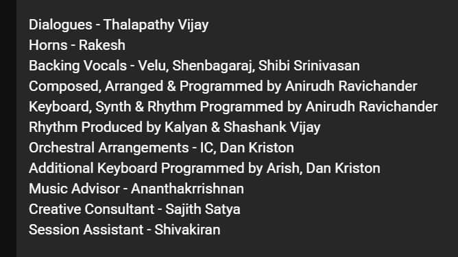Jana Nayagan: ஜனநாயகன் படத்திற்கு வசனம் எழுதியது விஜய்யா? உண்மை என்ன?