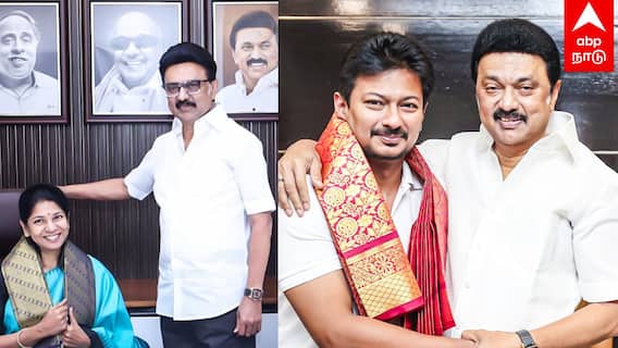 Udhayanidhi vs Kanimozhi : துணை பொதுச்செயலாளர் உதயநிதி !கனிமொழியை வைத்து ஸ்கெட்ச்ஸ்டாலின் MASTERMIND