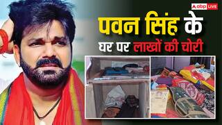 भोजपुरी सुपरस्टार पवन सिंह के घर में 15 लाख की चोरी, जूलरी और राइफल की गोलियां चुरा ले गए चोर