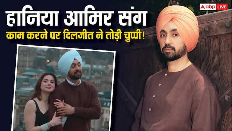 हानिया आमिर संग काम करने पर ट्रोल हुए दिलजीत दोसांझ ने तोड़ी चुप्पी,  बोले- 'मैं बिना सोचे-समझे गलतियां...'
