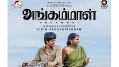 நியுயார்க்கில் சிறந்த திரைப்பட விருது வென்ற அங்கம்மாள்... கவனமீர்க்கும் கீதா கைலாசம்