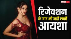 गुम हैं किसी के प्यार में की सई को कहा 'बदसूरत', मेकअप लगाने की मिली सलाह और कर दिया रिजेक्ट