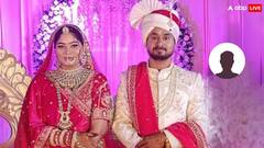 राजा रघुवंशी मर्डर केस में एक और ट्विस्ट! सोनम की कहानी में नया किरदार हुआ गिरफ्तार, जानिए कौन?