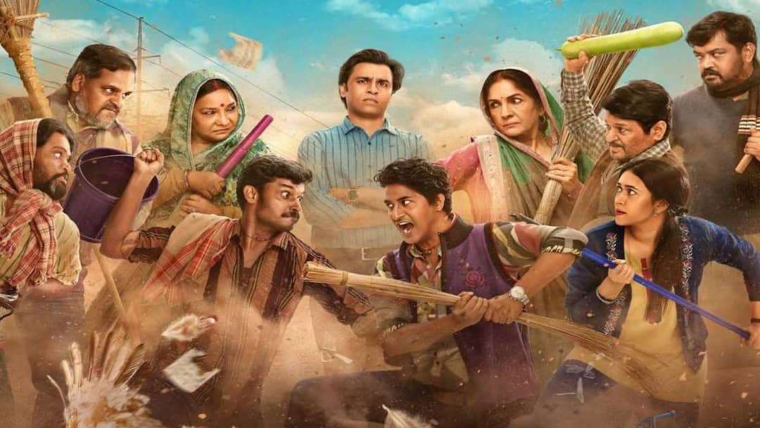 Panchayat Web Series Season 4 OTT Streaming: ఓటీటీలోకి వచ్చేసిన హిట్ వెబ్ సిరీస్ - 'పంచాయత్ సీజన్ 4' స్పెషల్ ఏంటో తెలుసా? Panchayat web series season 4 ott streaming jitendra kumar neena gupta village drama available to watch on amazon prime video Panchayat Web Series Season 4 OTT Streaming: ఓటీటీలోకి వచ్చేసిన హిట్ వెబ్ సిరీస్ - 'పంచాయత్ సీజన్ 4' స్పెషల్ ఏంటో తెలుసా?