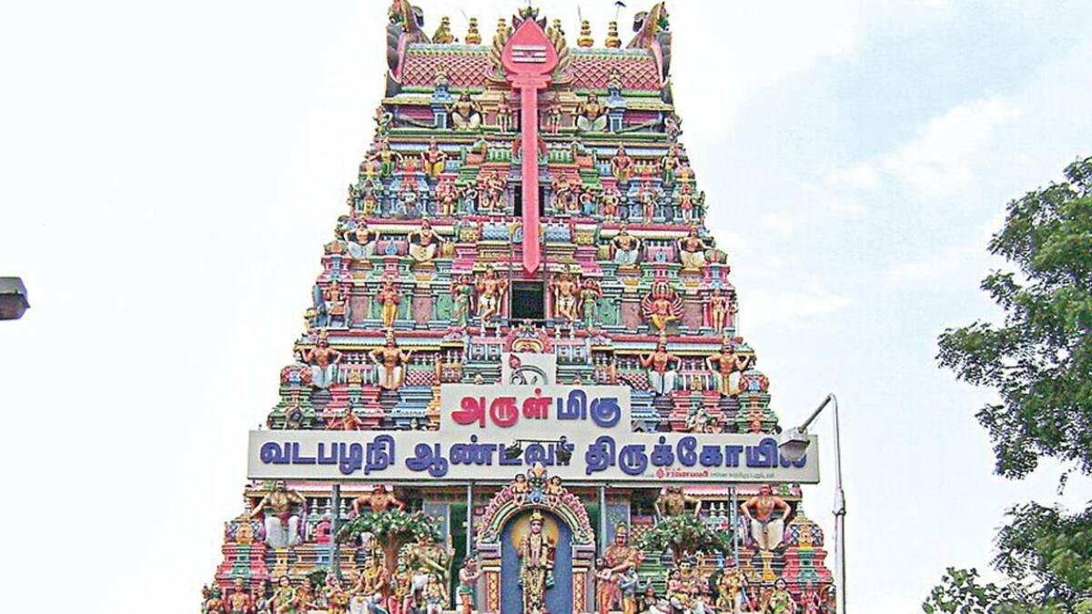 Jobs: வடபழனி முருகன் கோயிலில் வேலை! கிளெர்க் முதல் வாட்ச்மேன் வரை! சம்பளம் எவ்ளோ?