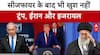 Ceasefire के बाद भी Nentanyahu और Khamenei से खुश नहीं है Trump