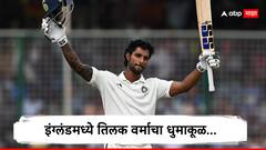 इंग्लंडमध्ये तिलक वर्माचा धुमाकूळ; पदार्पण सामन्यातच चौकार-सिक्सरचा पाऊस, ठोकले तुफानी शतक
