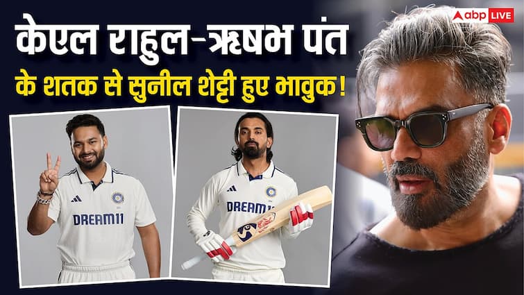 केएल राहुल और ऋषभ पंत के शतकों से भारत ने रचा इतिहास: सुनील शेट्टी हुए भावुक!