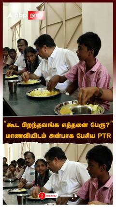 PTR Palanivel Thiagarajan :