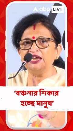 প্রতিদিন যে গণতন্ত্রের হত্যা হচ্ছে,সংবিধানের কণ্ঠরোধের বিরুদ্ধে আইনজীবীরা আজ রাস্তায় নামছে: চন্দ্রিমা ভট্টাচার্য