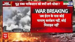 अब ईरान के पास कोई परमाणु कार्यक्रम नहीं, कोई मिसाइल नहीं..'