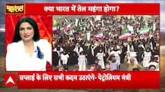 Iran-Israel Conflict Escalates As Pakistan Faces Global Backlash Over Trump Endorsement